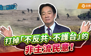 黃暐瀚闡釋「打掉雜質」爭議 強調民意決定反共護台立場
