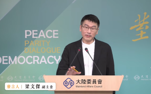 繳附喪失原籍證明專案6/30完成查核 陸委會：政府不會逕行註銷身分