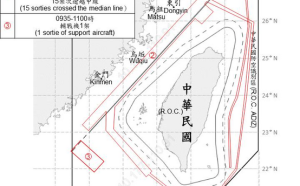 中國2無人機南北夾擊侵擾東部海域、其中一架繞台飛行 全被台日掌握 