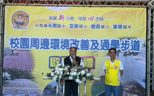 雲林斗南4校周邊路廊優化 內政部：提供學童安全通行環境