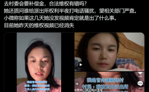 管仁健觀點》暖心鐵拳為何這麼快就落在貴州小微臉上？ 
