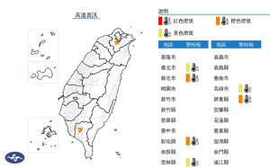 6縣市高溫飆36度 西半部及山區午後防雷雨