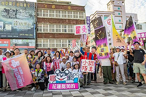 罷免傅崐萁倒數！公民團體集結大會師 葉春蓮喊話「他是叛國賊」