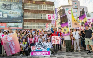 罷免傅崐萁倒數！公民團體集結大會師   葉春蓮喊話「他是叛國賊」