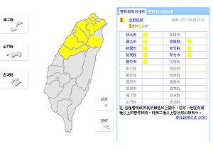 快訊》對流旺盛 8縣市發布大雨特報！