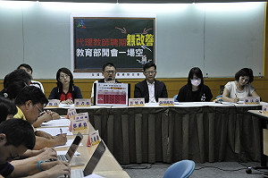 代理教師只領十個月薪 全教總:全台勞資協商
