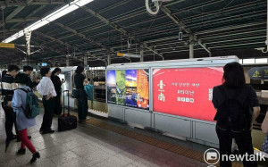 臺南四季風景走進韓國地鐵車站  美食與觀光聯展7月大邱現魅力