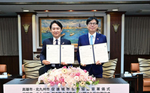 日本北九州市長首訪高雄  與陳其邁簽署城市合作協定