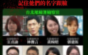 恐嚇京華城案檢察官「命債命還」 黃國昌：法務部辦案別雙標