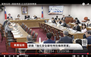 協商爆口角！柯建銘嗆「不要碰碰叫」  張啓楷回「老而不死謂之賊」　
