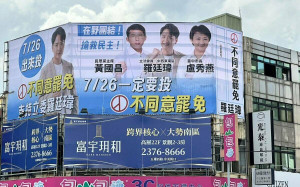 盧秀燕反罷免拚了！與黃國昌合體掛看版 周末五場造勢跑遍基北中