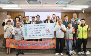 呂廷復基金會捐10萬美元回饋鄉里 黃偉哲：肯定基金會延續家族善舉
