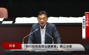 譴責卓榮泰案 林國成批：NCC委員提名一直掰「下週會提」