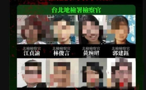 小草粉專「迷因台式民主」版主恐嚇檢察官遭逮！四叉貓：跟阿北一起住北所
