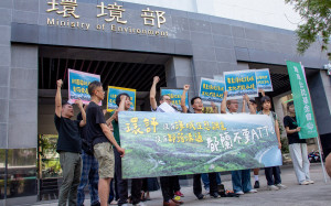 環團抗議「都蘭ATT」案沒有海域生態調查和部落溝通 環境部：環評補件再審
