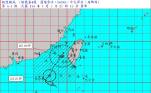 丹娜絲風雨逼近！氣象署發布海陸警報　嘉義以南、澎湖嚴加戒備