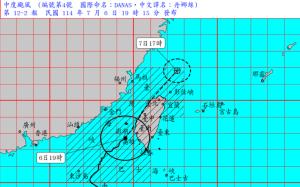 快訊》丹娜絲颱風雨量驚人！嘉義、台南、高雄、屏東宣布7/7停班停課