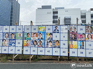 劉黎兒觀點》日本參院大選在即！新興參政黨「侵蝕」 「自公」恐參眾儘失、政權輪替