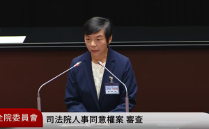 自認審判經驗豐富多元 司法院副院長被提名人：落實司法減壓、解決過勞