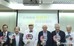 大罷免進入倒數 曹興誠與醫界呼籲：用選票清除國會毒瘤