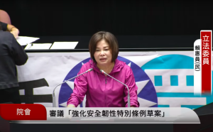 藍白堅持普發現金 賴惠員斥：用短期紅利換取颱風受災戶需求