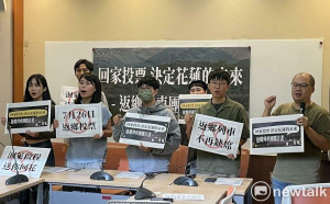 青年投票率成大罷免關鍵！「洄萊啟程」啟動花蓮返鄉列車團購計畫