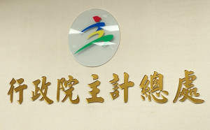 全體受僱員工平均總薪近6.2萬 金融、資通訊月薪近7萬 低薪行業不到35K