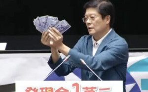普發1萬沒了？ 吳靜怡：「騙了」跟「沒了」不一樣！國民黨蓄意製造的騙局