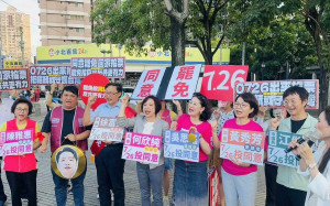 （影）5綠委集結中六站路口 疾呼罷掉羅廷瑋這個「國會小混混」