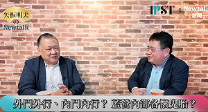 (影)《矢板明夫Newtalk》大罷免投票率飆高 背後無人動員？ 國民黨還以為只是「藍綠對決」？