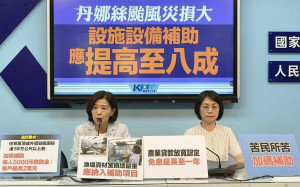 籲中央加碼颱風災損補助 藍黨團要提案兩訴求
