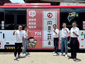 綠營大出擊！五議員力推「台派寶寶公車廣告」 反戰藍營廣告攻勢