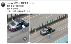 「整條高架橋只有我跟@xxx」2女演習中竟下車擺拍 最高罰33.6萬!