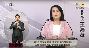 王鴻薇稱「台灣是城市」王定宇酸：那蔣萬安是里長？網嗆：不敢講國家