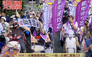 「護國大遶境」抵關鍵選區！ 罷團、民眾高喊：大罷免大成功