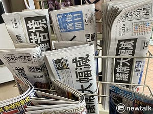 劉黎兒觀點》日本執政聯盟參院選舉慘敗 在野仍難聯合輪替/小泉、高市接班呼聲高