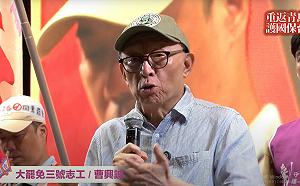 不組黨、要建國！曹興誠提罷團轉型「挺天理」 籲正名制憲建「台灣國」