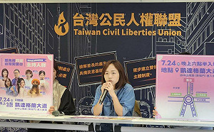 志祺七七表態投罷免票 反共護台聯盟感謝、籲全民守住民主底線