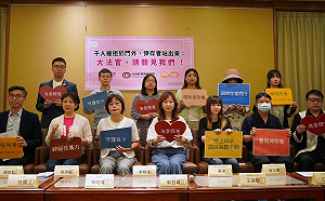 范雲籲修正性侵追訴期 促釋憲保障未成年倖存者提告權利