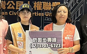 賴士葆縱容支持者施暴？ 文山退葆領銜人：不譴責就是支持暴力
