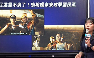 拿文化部補助拍罷免MV 國民黨傻眼：連演都不演了？