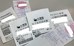 統一發票5、6月中獎清冊出爐！幸運兒花20元抱走1千萬獎金