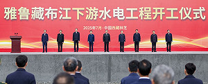 張正修專論》西藏超級大壩恐成「世界級風險」？從三峽經驗看中國水利工程的戰略野心與危機