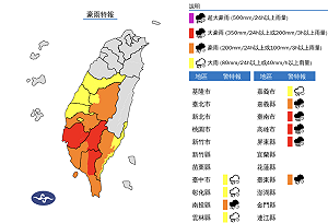 輕颱外圍環流將強化西南風 中南部慎防豪雨至下週一