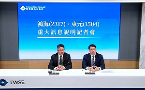 東元攜手鴻海進軍資料中心 獲利回升 法人維持買進