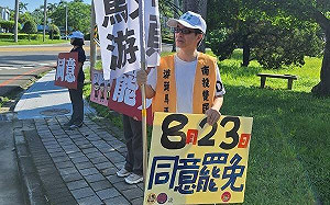 (影)恩師都喊罷！成大教授梁文韜加入罷團志工行列 痛批游顥與中國眉來眼去 
