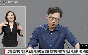 別質疑美國核廢技術！黃士修髒話嗆小黨：不要搞「綠社基巴力量」 