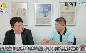 (影)《矢板明夫Newtalk》中共天網監聽無一處安全 他租遊船划到湖中央躲跟監