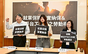 經民連要求重視14.5萬外送員  就業保險落實納保與數位平台工作者勞動權益