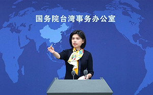 中國國台辦批賴清德終戰說 陸委會嗆:抗日無貢獻言論可笑